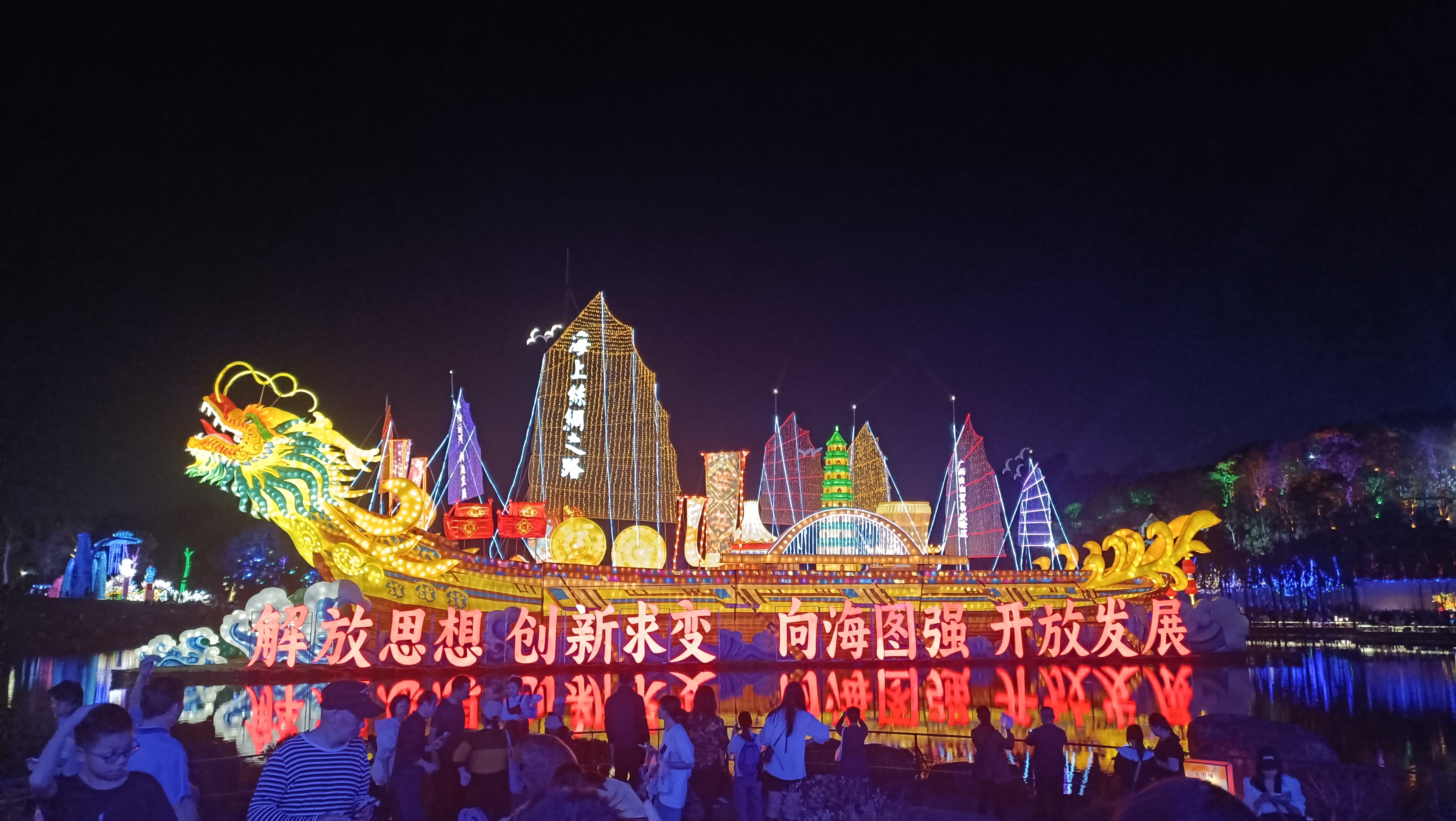 IMG20240221195435.jpg