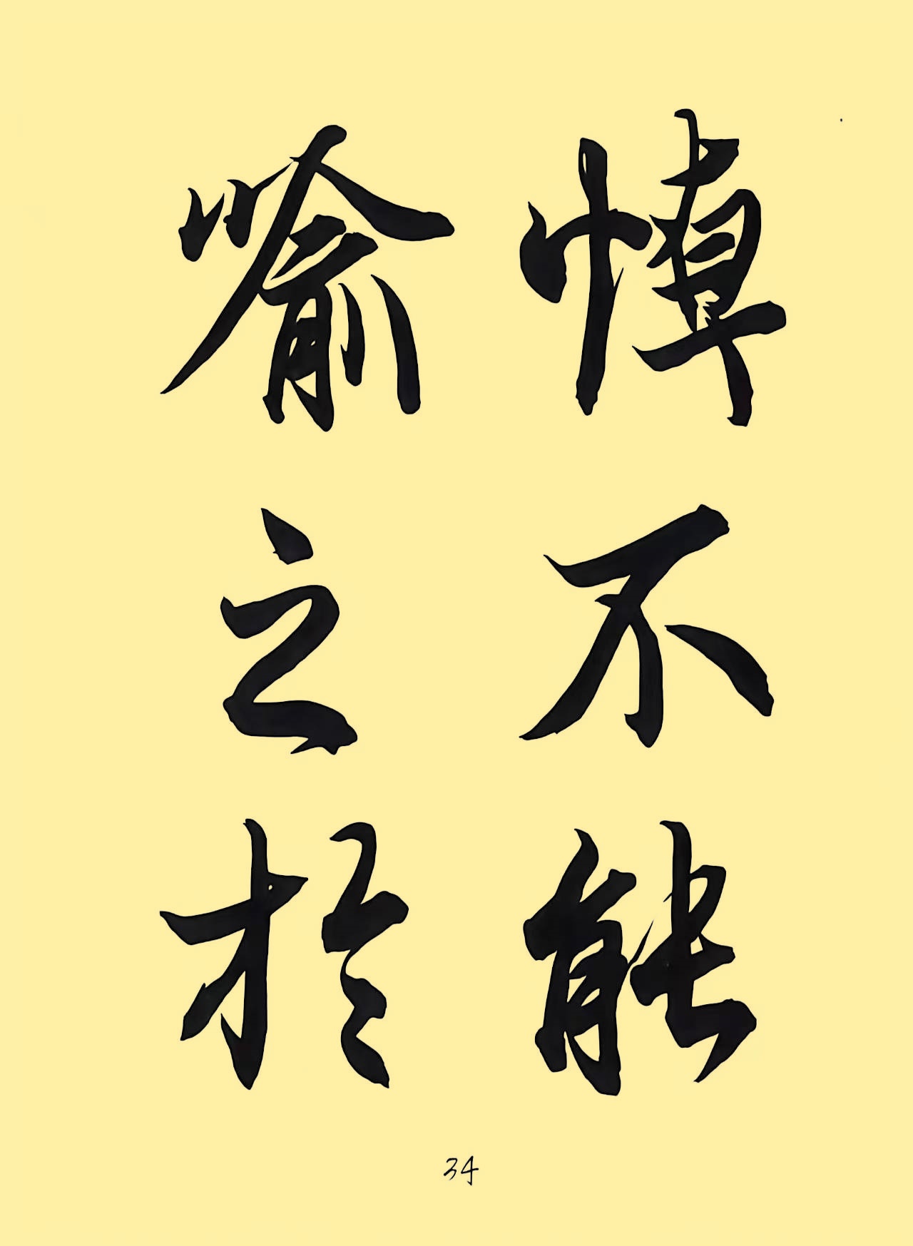 12e02f9fc9f2b165c8f93896f355897d_����.jpg